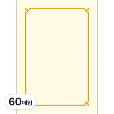 WOOJIN 6000 皇家G6 獎狀用紙, 米白色, 60個