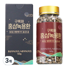 구록원 홍삼녹용환, 3개, 140g