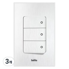 winners Bello 白色三開關, 3個