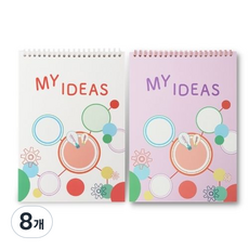 키즈바인더 종합장 마인드 맵 노트 트윈링 40매 B5, 혼합색상, 8개