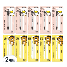 The Open House 1000 My Plus自動橡皮擦 黑色 5入+白色 5入組 02-0281, 混色, 2組