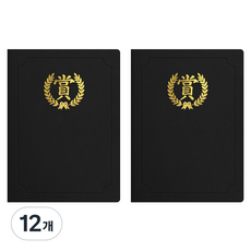 sewoose 高級人造皮革獎狀夾 圓角型 Sanghanmun版 A4, 12個, 黑色 + 燙金