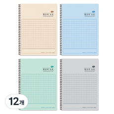 misoro 3000 稿紙筆記本 02348, 米色, 藍色, 綠色, 灰色, 12個