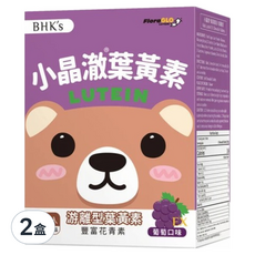 BHK's 兒童小晶澈葉黃素EX咀嚼錠 葡萄口味, 60顆, 2盒
