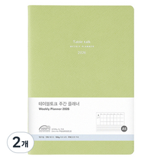 Table talk 2026 日期型週計畫本 A5, 酪梨綠, 2個