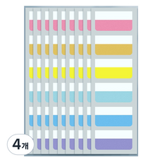 만들하비 인덱스 접착 메모지 대용량 17 네온컬러, 4개, 60개입