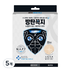 Rootbe 男用隱形胸貼30mm, 5個