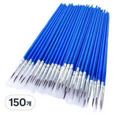 Cozy& 微細細筆刷 藍色, 150個, 16.3 x 1.2 cm