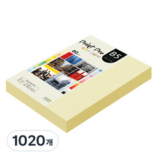paperculture Print Pro 彩色影印紙 No 01 檸檬黃, B5, 1020個