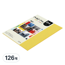 종이문화 프린트프로 얇은 칼라복사지 No 6 딥옐로우 80g, B4, 126개