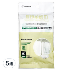 PATTO RABBIT 百特兔 無印柔膚壓縮巾 10條, 白色, 5組