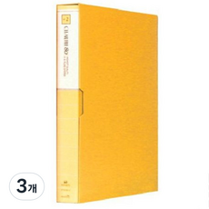 희망 크리어 화일 80매입, 노랑, 3개