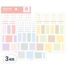 wannathis This&That 透明模糊手帳裝飾貼紙 3件組, 方形, 3套