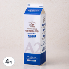 바른우유연구소 바른 유기농 우유 A2락토프리, 900ml, 4개