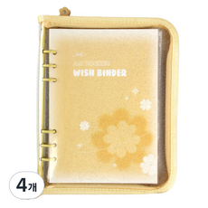 리코즈 A5 6공 위시 바인더 포카앨범 지퍼형 4포켓 30p, 레몬블러, 4개