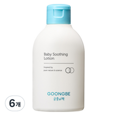 GOONGBE 宫中秘策 嬰兒舒緩乳液, 6個, 150ml