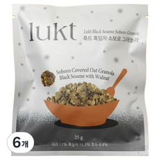 LUKT 黑芝麻酥粒穀物麥片, 25g, 6個