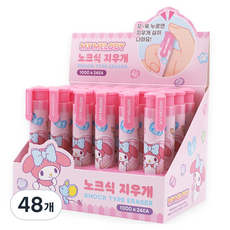 한들 산리오 노크식지우개, 48개, 마이멜로디