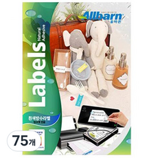 正確 白色防水標籤紙 噴墨專用, 96格, 75個