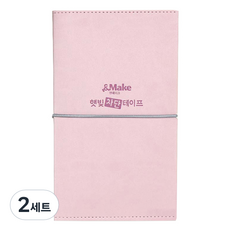 &Make 防陽光膠帶柔軟版 粉色 B 3入+C 3入+D 3入+鼻 多功能 E 9入組, 2組