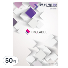디에스라벨 방수 무광 잉크젯 라벨지 흰색 DI3004, 4칸, 50개
