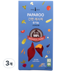 PAPA ROO 簡易食譜 紅蘿蔔粉 副食品初期, 3個, 紅薯粉