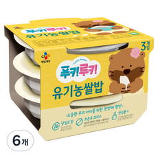 CJ제일제당 푸키루키 유기농 쌀밥, 130g, 6개