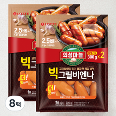 롯데햄 의성마늘 빅그릴비엔나, 300g, 8팩
