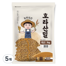 농부곡간 국내산 호라산밀, 1kg, 5개
