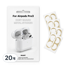 누아트 에어팟 프로 3 메탈 철가루 방지스티커, 골드, 20개
