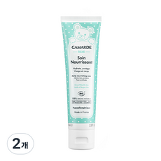 GAMARDE 珂瑪德 孩童日常滋養霜, 100ml, 2條