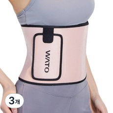 에이빅스포츠 소프트 허리보호대 피트니스 복대, 3개, 핑크