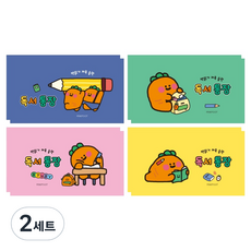 PINKFOOT 胡蘿蔔閱讀存摺 4款 x 2p 套組, 2套, 混合顏色