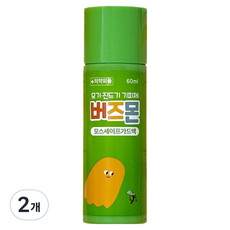 버즈몬 유아용 모기 기피제 스프레이 퇴치제 이카리딘 15%, 60ml, 2개