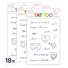 쁘띠팬시 쁘띠타투 TS016, 18개