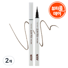 MERZY The First 纖細眼線液筆 0.45g, 2個, SP2 巧克力軟糖