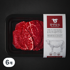 참연담소 국내산 소고기 안심 2등급 구이용 (냉장), 6개, 200g