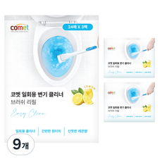 comet 拋棄式馬桶清潔刷補充包 24入, 9套, 單一顏色