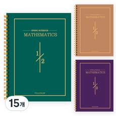 YOUNG ART 復古風數學練習本 2分隔, 隨機出貨, 15個
