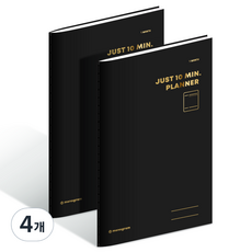 MONOGRAM Just 10 Minute 月計畫本 1MONTHS MG-0004, 純黑色, 4個