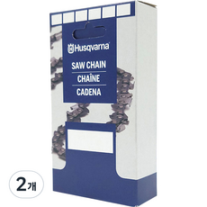 허스크바나 93 20 체인톱날 25cm, 2개