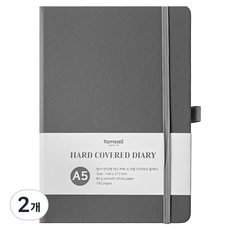 Tamsaa 萬年型精裝剪貼日記手帳, 2個, 灰色