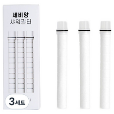 세비앙 정수 필터 릴렉싱 리필세트, 3세트, 무향