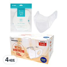 위가드 원데이 2D 비말차단 마스크 KF-AD 50p + 으뜸필터 마스크필터 10p, 4세트