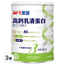 RED COW 紅牛 愛基高鈣乳清蛋白 基力三效配方 清甜大麥口味, 630g, 3罐