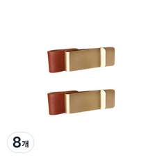 펜 홀더 클립, 골드 브라운, 8개