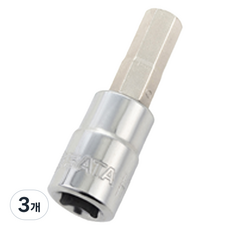 사타 6.3mm 육각 비트 소켓 8mm 21205, 3개
