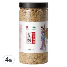 楠陽艾 黃金艾絨, 4個