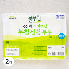 풀무원 국산콩 리얼탱탱 부침전용 두부, 2개, 3kg