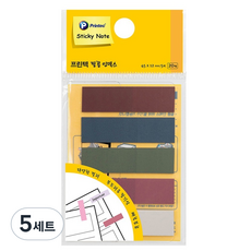 Printec 索引便利貼 棕色 5件組 FI4512-5B, 5套, 棕色(FI4512-5B)
